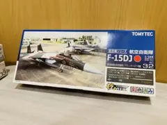 TOMY TEC F-15DJ 期間限定出品のサムネイル