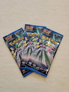 2026年最新】ポケモンカード 未来の一閃 未開封の人気アイテム - メルカリ
