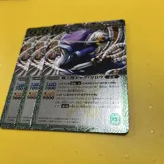 抹茶様 リクエスト 10点 まとめ商品