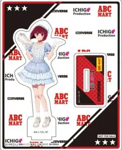 CONVERSE 推しの子 アクリルスタンド 有馬かな