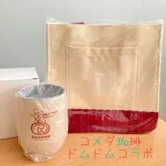 コメダ珈琲福袋2026☆DomDomコラボのトートバッグ&タンブラー2点セット
