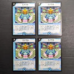 2026年最新】psa デュエルマスターズの人気アイテム - メルカリ