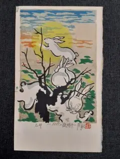 2026年最新】浦田周社の人気アイテム - メルカリ