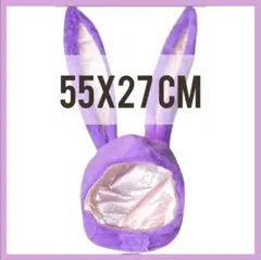 Bestjybt ぬいぐるみ ファニー ウサギ 耳 フード