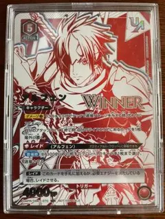 鋼の錬金術師 エドワード・エルリック WINNER UR ユニアリ エド 優勝