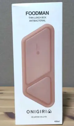 新品⭐️抗菌性 薄型弁当箱 フードマンのサムネイル