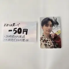 ジョンハン DREAM トレカ