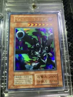 遊戯王 初期 リボルバー・ドラゴン (エラー品) - メルカリ