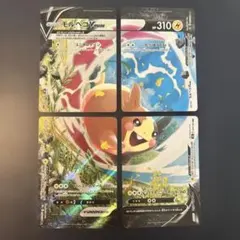 メルルン様 リクエスト 4点 まとめ商品