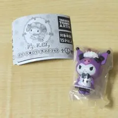 クロミ クラシカルロリータ マイメロディ スイートロリータマスコット ガチャ