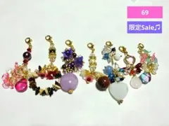 69，オリジナル天然石チャーム.ꕤ*.゜