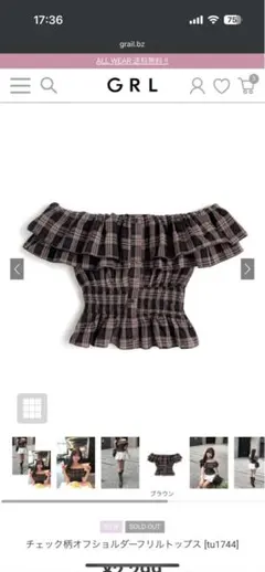 チェック柄オフショルダーフリルトップス[tu1744]