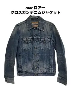 roar ロアー クロスガン ダメージ加工 デニムジャケット Gジャン y2kのサムネイル