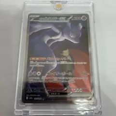 く*う様 ポケモンカード ロケット団のミュウツーex SAR MEGAドリームe