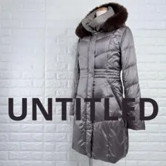 人気✨ UNTITLED アンタイトル ダウンコート ジャケット ファー フード