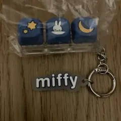 miffy キーキャップ キーホルダー
