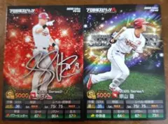 2026年最新】ベースボールヒーローズ 未開封の人気アイテム - メルカリ