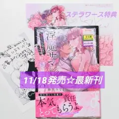 メープルシロップ様 リクエスト 2点 まとめ商品