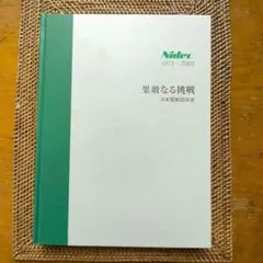 Item thumbnail for item a6ee30c2-b684-41a5-bfa3-b78bdcca9a8d