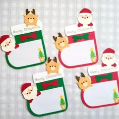 クラフトパンチ クリスマスカード メッセージカード 4枚セット 壁面飾り