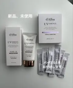 【新品】d'Alba ウォータフルトーンアップサンクリーム ピンク50ml