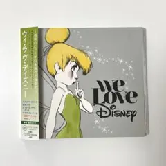 ウィ・ラヴ・ディズニー