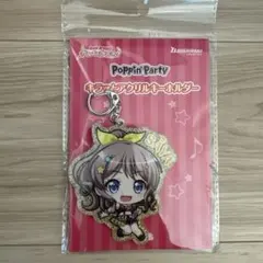 バンドリ　キラッとアクリルキーホルダー　SAYA