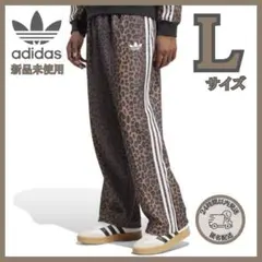 新品未使用 完売品 adidasアディダスレオパード トラックパンツ L