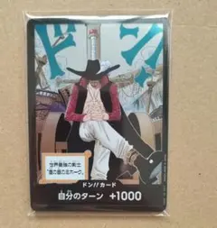 2026年最新】鷹の目のミホークの人気アイテム - メルカリ