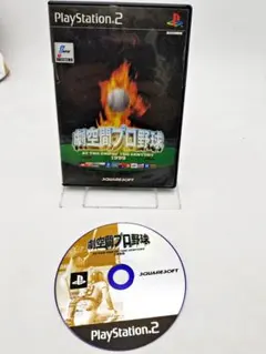 劇空間プロ野球1999 プレイステーション2