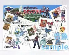 2026年最新】ポケモン スタンプラリー 台紙の人気アイテム - メルカリ