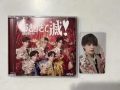 M!LK 好きすぎて滅/爆裂愛してる トレカ 佐野勇斗