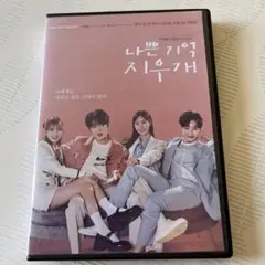 Item thumbnail for item 4217ff30-e91f-47ba-b41e-080ca8affe46