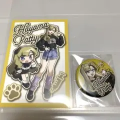 2026年最新】羽山パティの人気アイテム - メルカリ