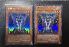 遊戯王 K9 イヅナ ルプス アジア版 シク シークレット 3枚セット 亜