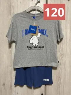 Disney ベイマックス パジャマセット 110cm