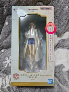 学マス★篠澤広 フィギュア