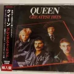 クイーン　グレイテスト・ヒット（新品未開封品）