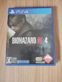 BIOHAZARD RE:4 PS4