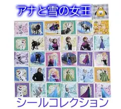 アナと雪の女王　シールコレクション　アナ雪→29枚　オマケ→2枚