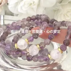 アメジスト×ブルームーンストーン　ブレスレット　パワーストーン