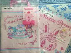 メゾピアノ 当たりくじ 4点 まとめ売り