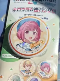 やきのり様 リクエスト 2点 まとめ商品