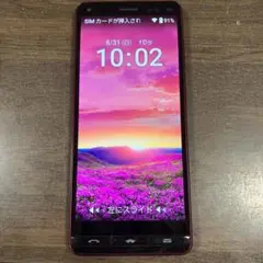 動確済み　シニア向けスマホ BASIO KYV47 レッドsimロック解除済