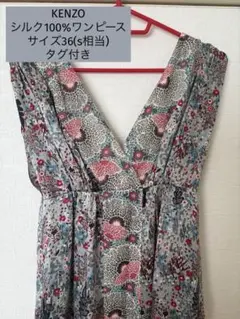 KENZO　黒　華やか　お花柄　ビックカラー　ダブルブレスト　ジャケット KENZO 黒 華やか お花柄 ビックカラー ダブルブレスト ジャケット