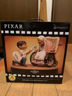 PIXAR リメンバー・ミー　一番くじ　A賞