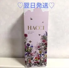 ホリデー限定 ボディウォッシュ BEE HUG（ハニージャスミンの香り）箱