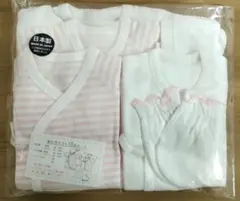 新品未使用　日本製　新生児ギフト10点セット(ピンク)　サイズ 50cm