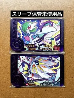 ポケモンフレンダ サーナイト まとめ