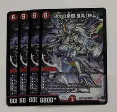 2025年最新】鬼丸ピリオドの人気アイテム - メルカリ